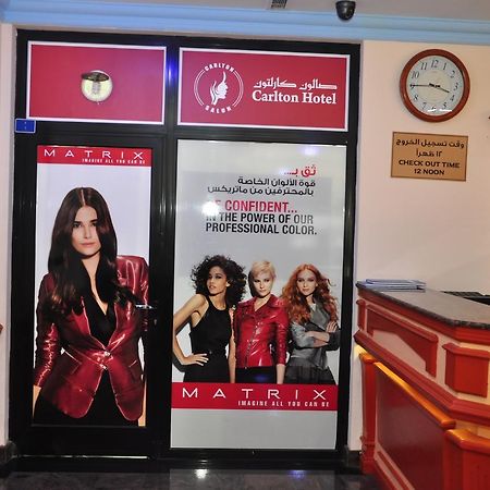 Bahrain Carlton Hotel Μανάμα Εξωτερικό φωτογραφία