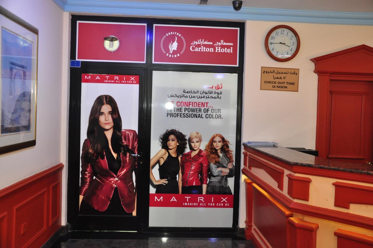 Bahrain Carlton Hotel Μανάμα Εξωτερικό φωτογραφία